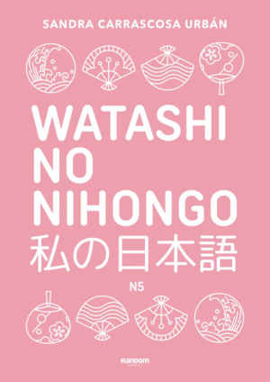 WATASHI NO NIHONGO